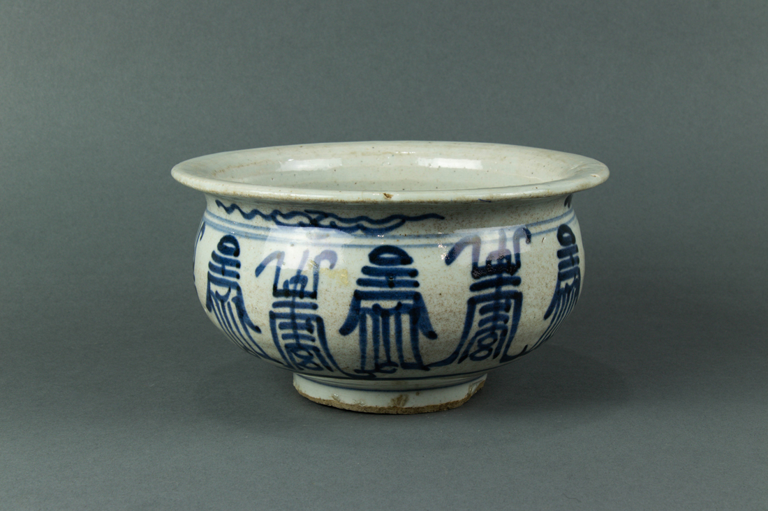 CHINESE BLUE AND WHITE CENSER