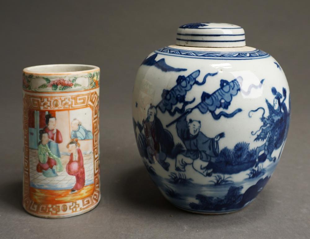 CHINESE BLUE AND WHITE COVERED