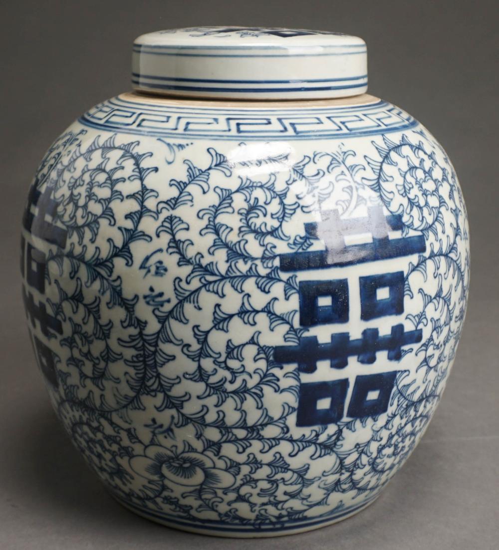 CHINESE BLUE AND WHITE COVERED