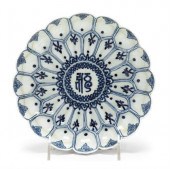 Chinese blue and white 'lotus'