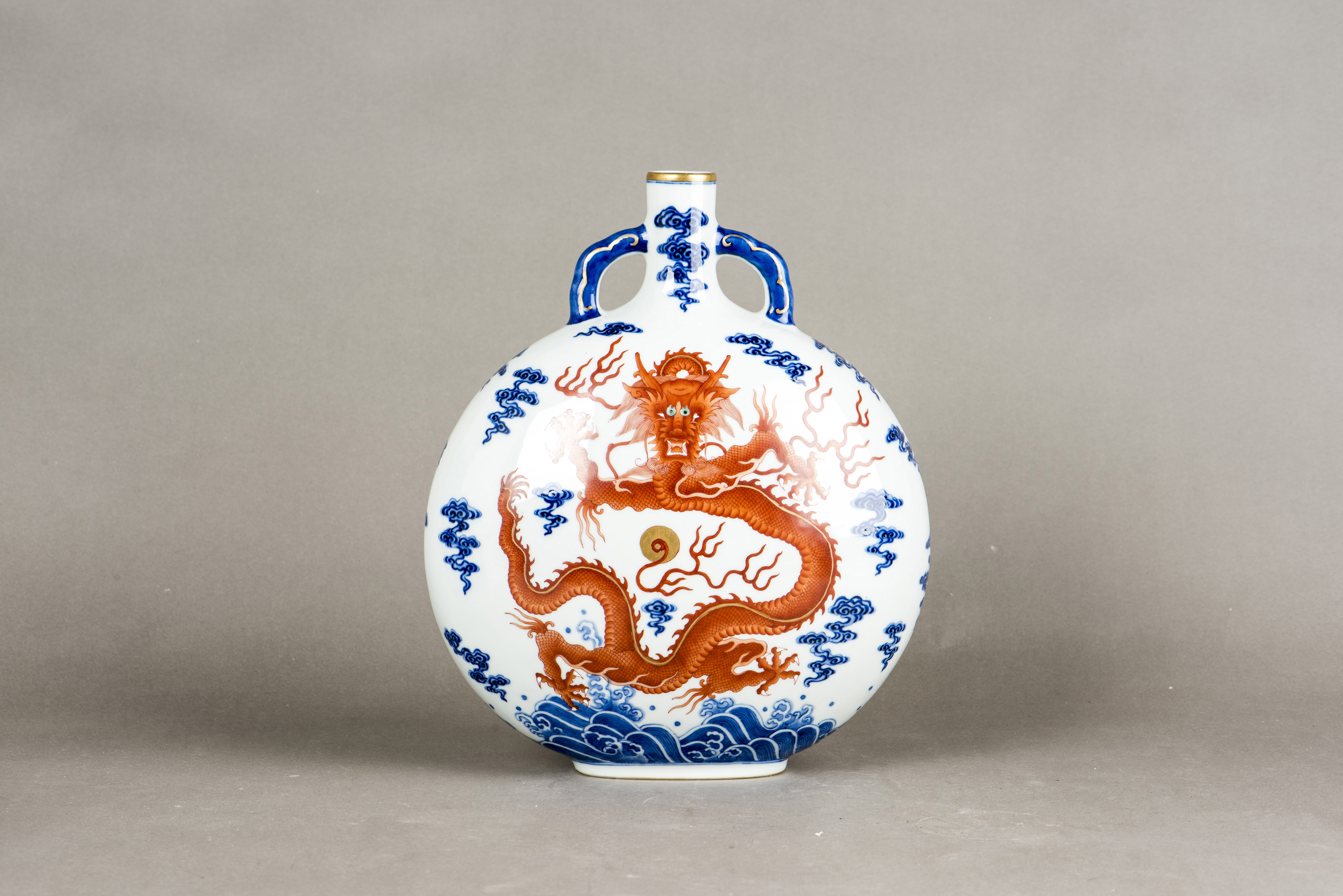 CHINESE BLUE AND WHITE MOON FLASK
