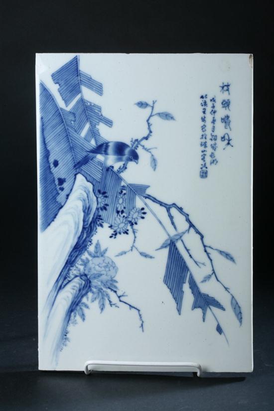CHINESE BLUE AND WHITE PORCELAIN
