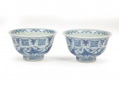 CHINESE BLUE AND WHITE PORCELA