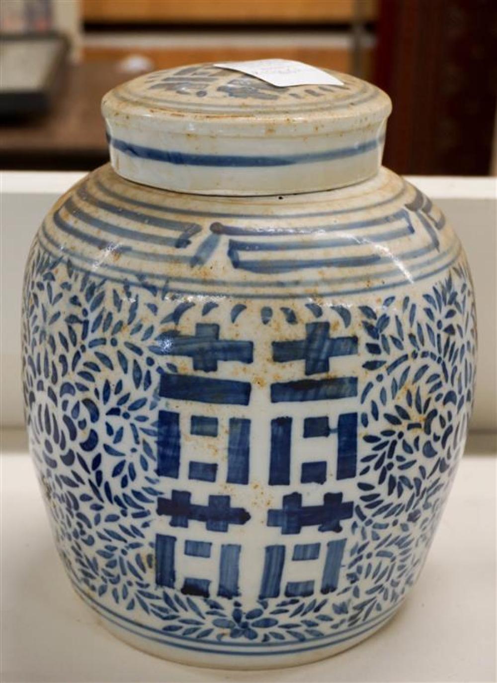 CHINESE BLUE AND WHITE PORCELAIN
