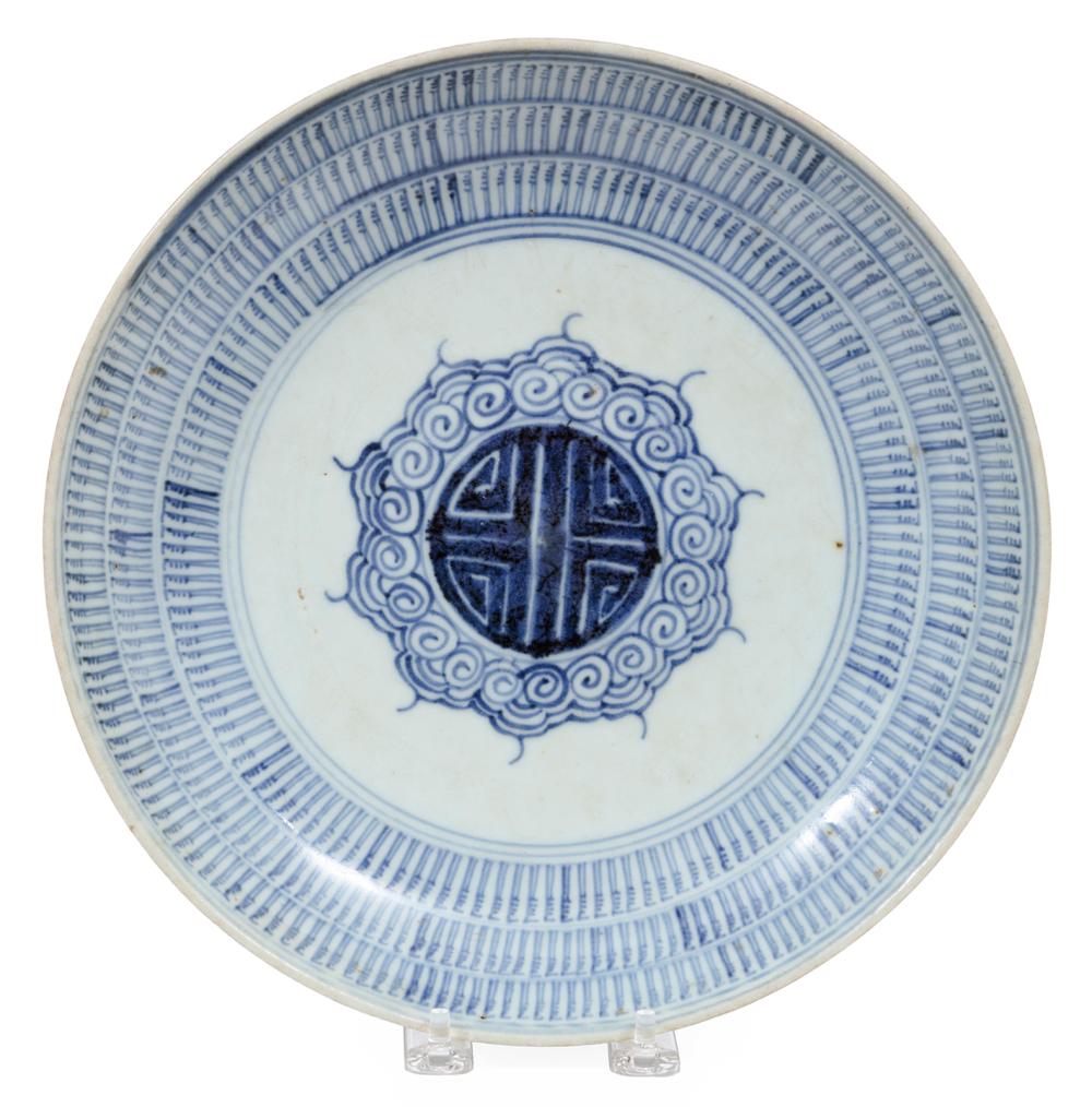CHINESE BLUE AND WHITE PORCELAIN