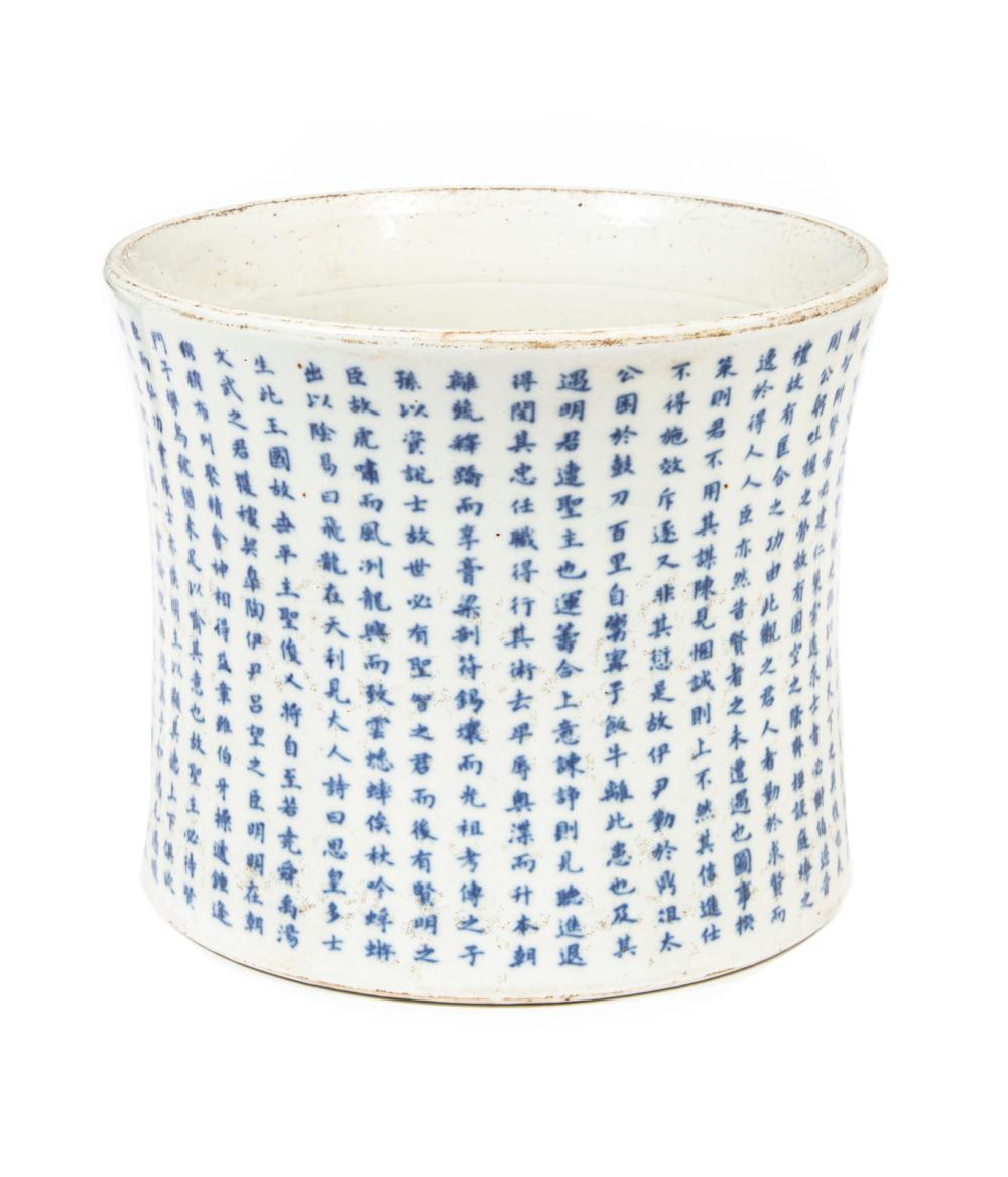 CHINESE BLUE AND WHITE PORCELAIN