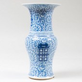 CHINESE BLUE AND WHITE PORCELA