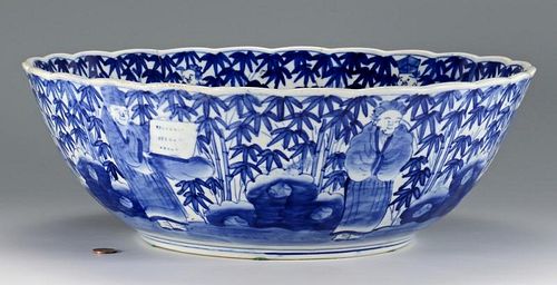 CHINESE BLUE AND WHITE PUNCH