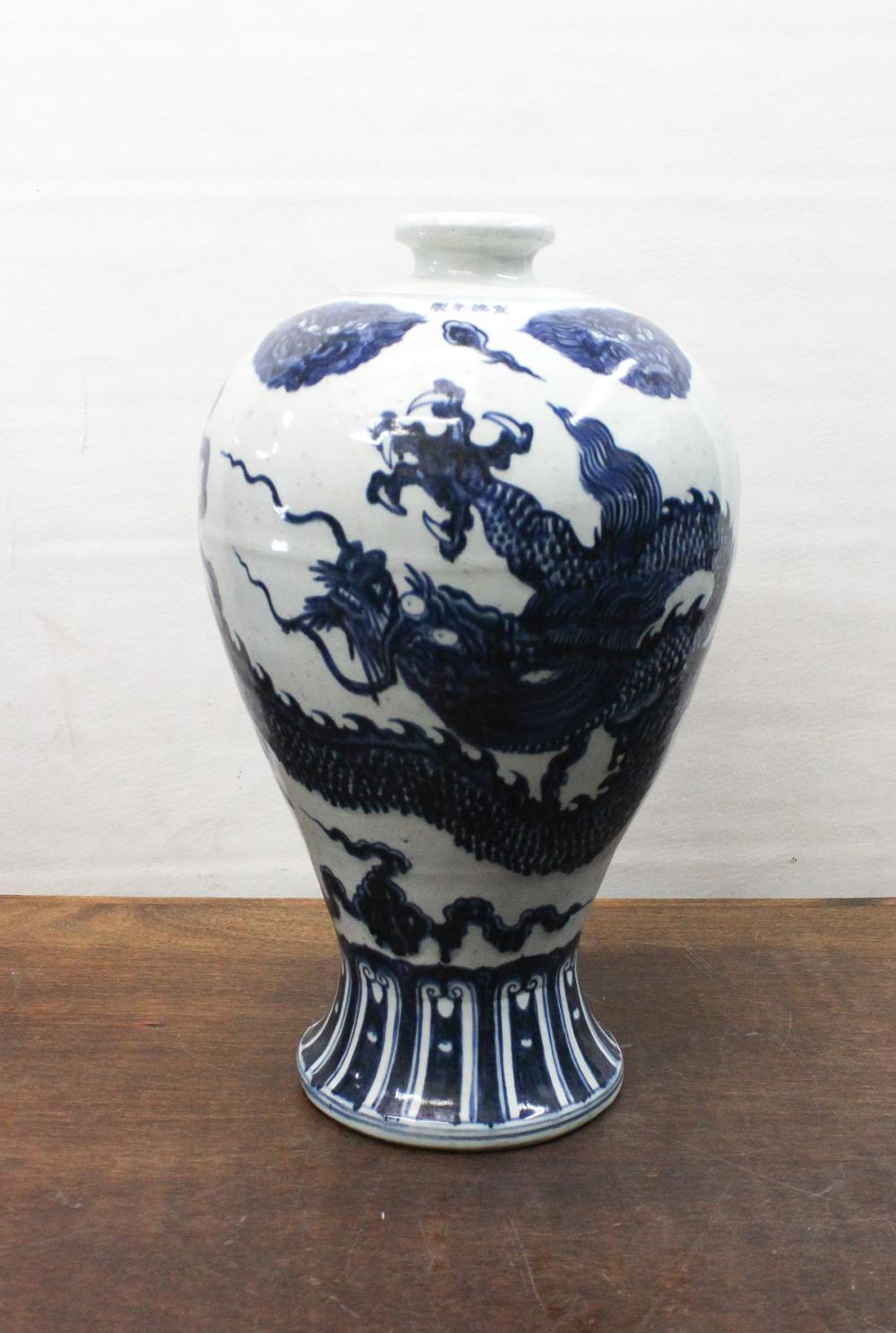 CHINESE BLUE AND WHITE