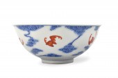 CHINESE BLUE & IRON RED BAT BO