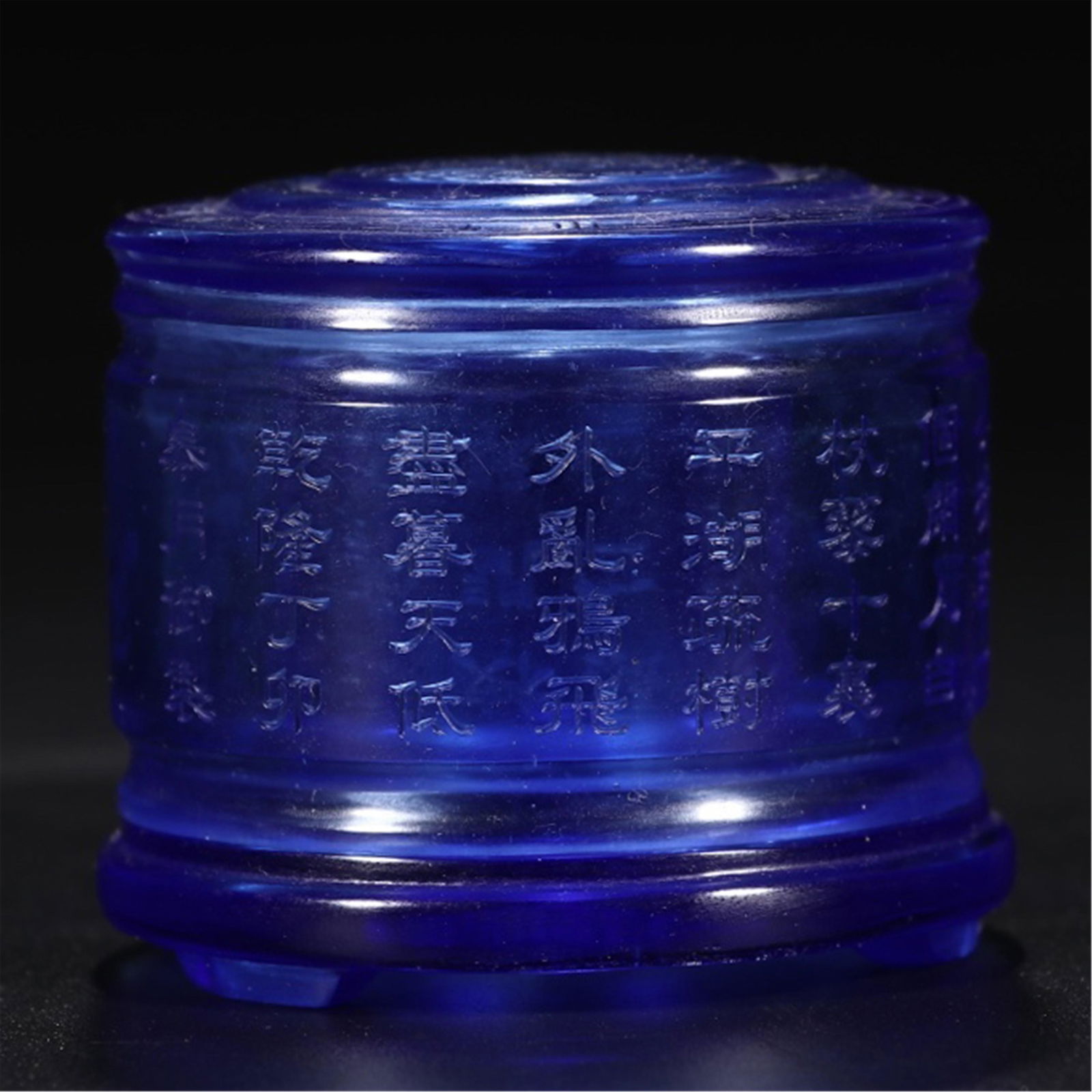 CHINESE BLUE PEKING GLASS LIDDED