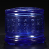 CHINESE BLUE PEKING GLASS LIDD