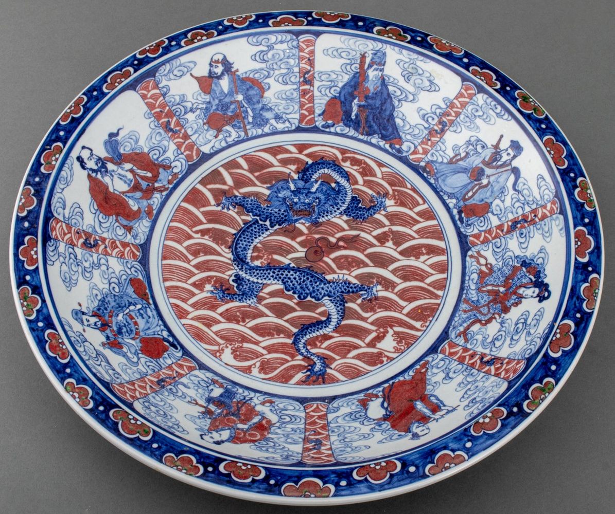 CHINESE BLUE & RED PORCELAIN