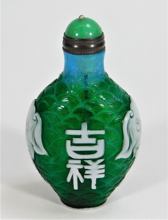 CHINESE BLUE SNOWFLAKE PEKING GLASS