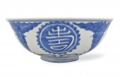 CHINESE BLUE & WHITE BOWL, KAN