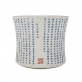 CHINESE BLUE & WHITE BRUSH POT