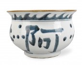 CHINESE BLUE & WHITE CENSER W/