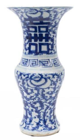 CHINESE BLUE & WHITE DOUBLE