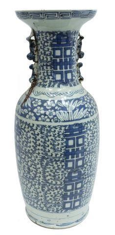 CHINESE BLUE & WHITE DOUBLE