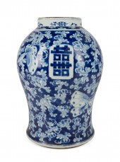 CHINESE BLUE & WHITE DOUBLE HA
