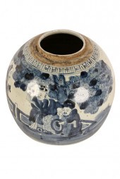 CHINESE BLUE & WHITE JARunsign