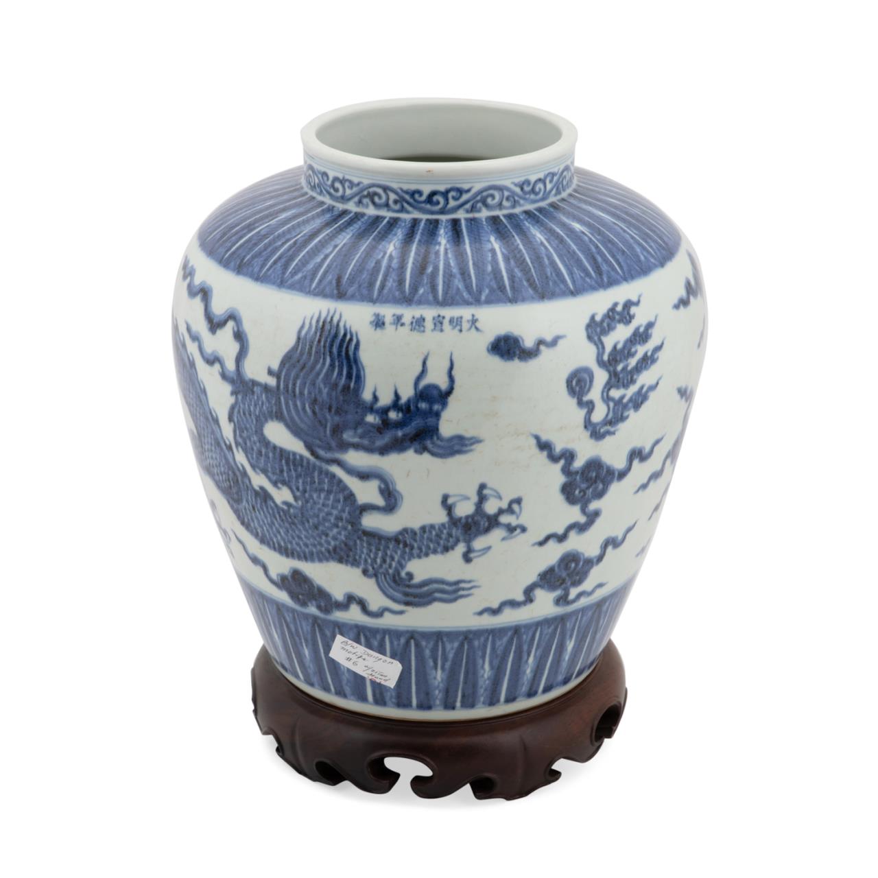 CHINESE BLUE & WHITE MING STYLE JAR