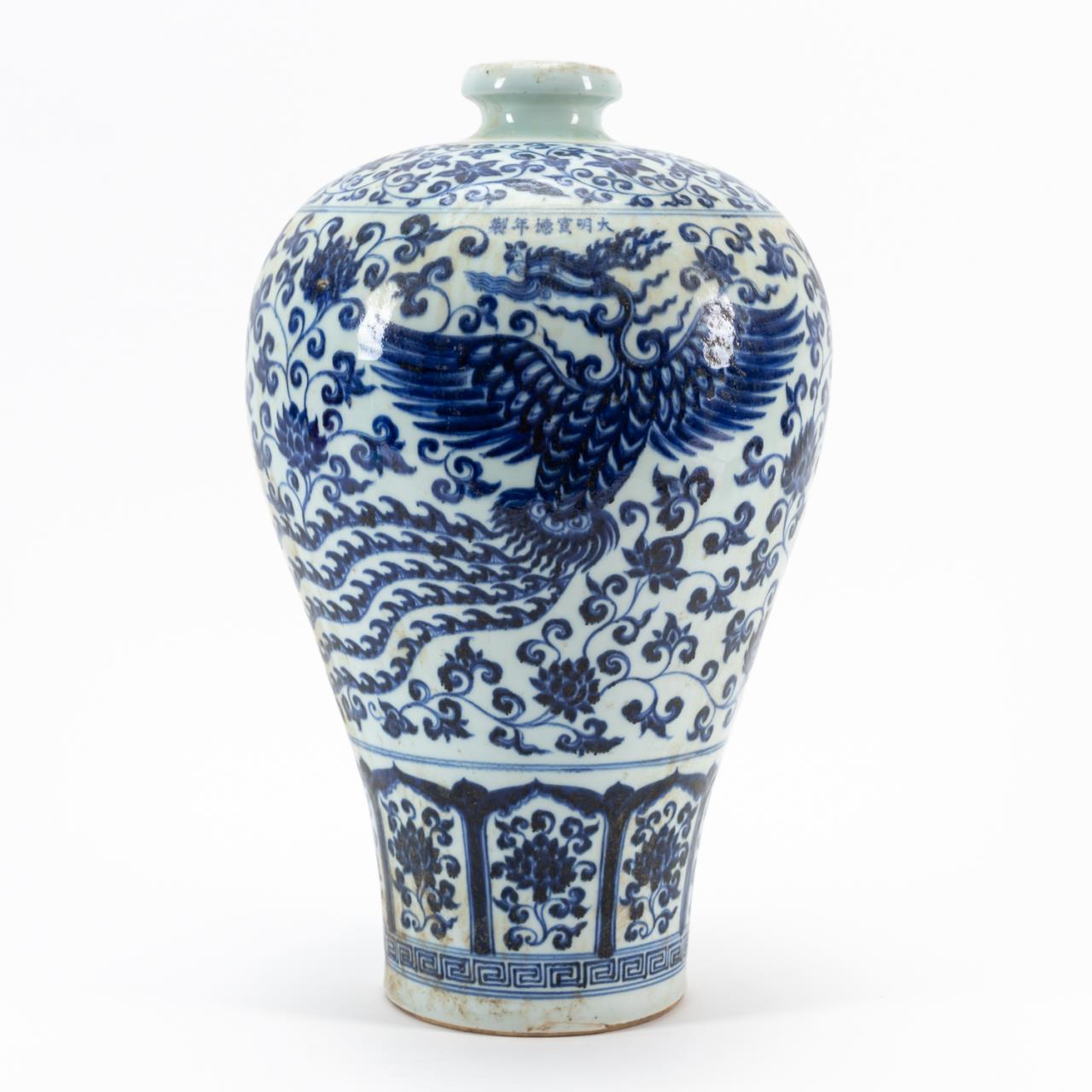 CHINESE BLUE & WHITE PHOENIX