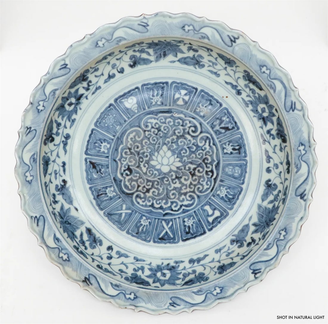 CHINESE BLUE & WHITE PORCELAIN