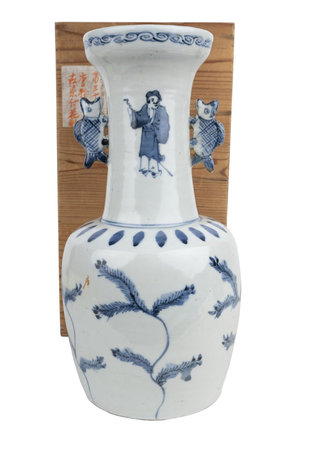 CHINESE BLUE & WHITE PORCELAIN