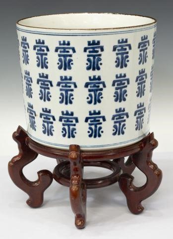 CHINESE BLUE & WHITE PORCELAIN