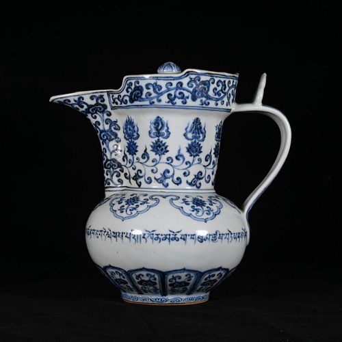 CHINESE BLUE & WHITE PORCELAIN