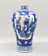 CHINESE BLUE &WHITE VASE W/ EI