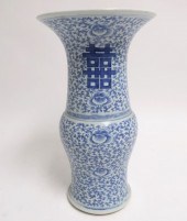 CHINESE BLUE & WHITE YEN YEN V