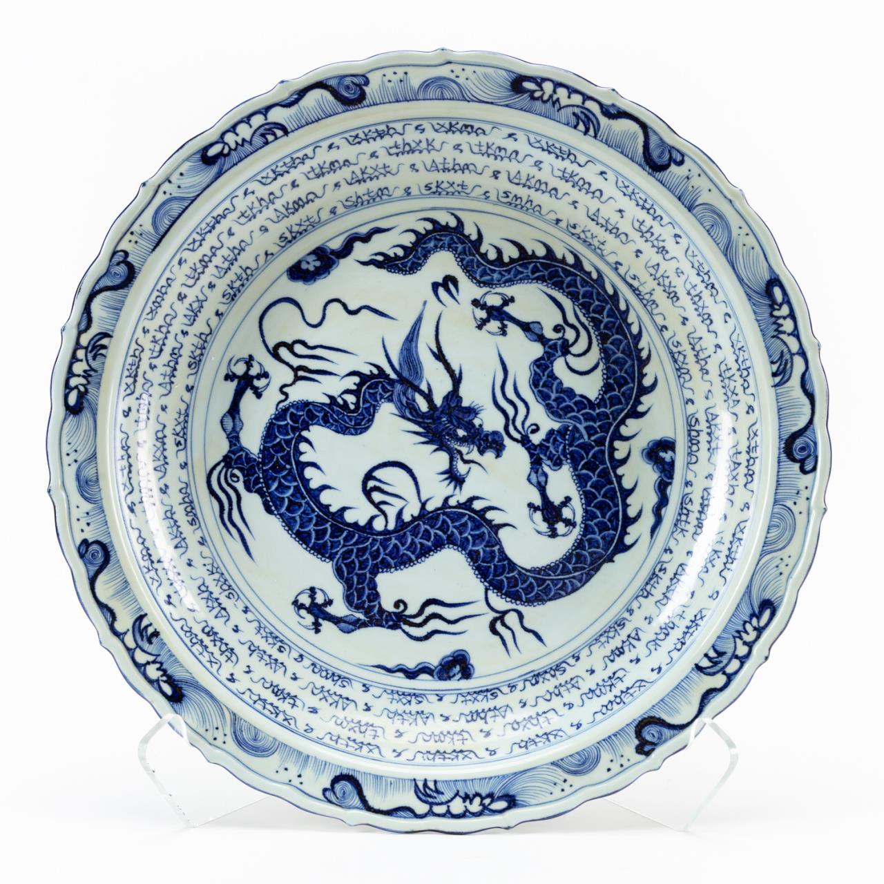 CHINESE BLUE & WHITE YUAN STYLE
