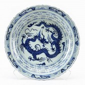 CHINESE BLUE & WHITE YUAN STYL