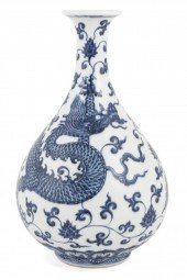 CHINESE BLUE & WHITE YUHUCHUN