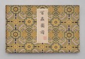 Chinese book of insects, drawi