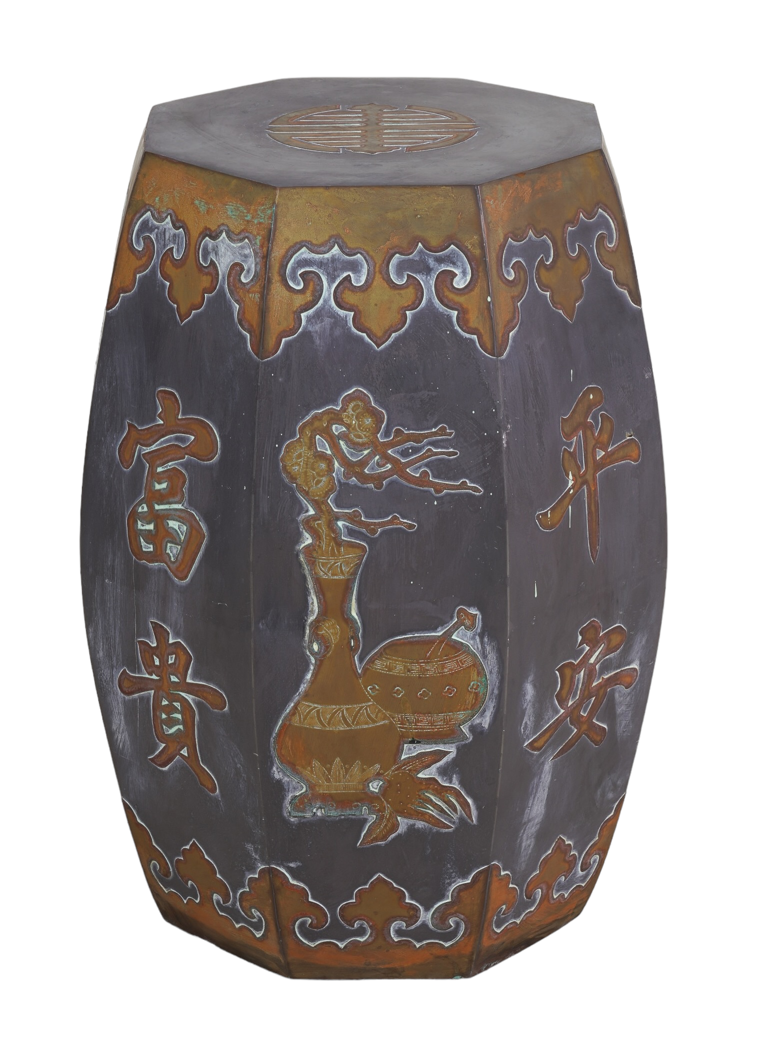 Chinese brass and metal garden