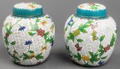 CHINESE BRASS CLOISONNE GINGER