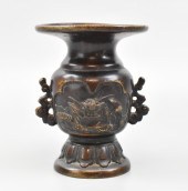 CHINESE BRONZE CAST VASE W/ MA