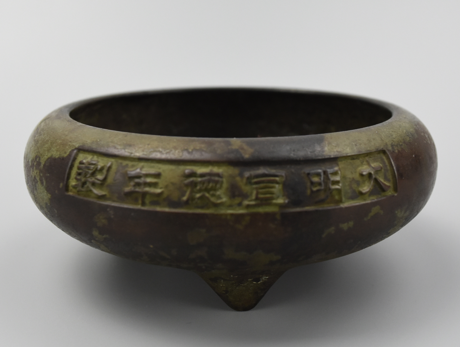 CHINESE BRONZE CENSER, XUANDE