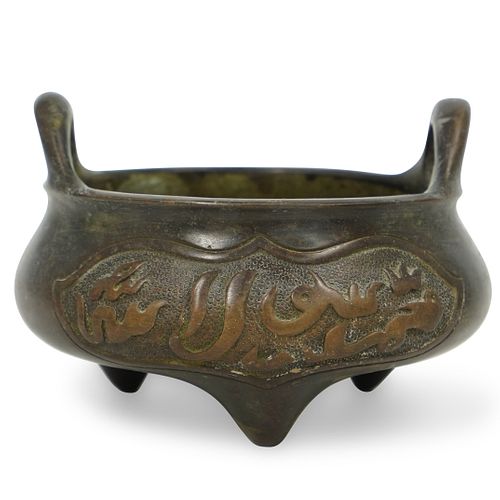 CHINESE BRONZE CENSERDESCRIPTION: A