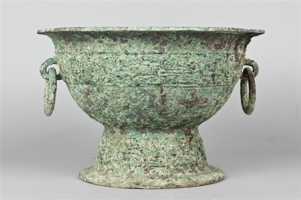 CHINESE BRONZE DOUBLE MYTHICAL BIRD