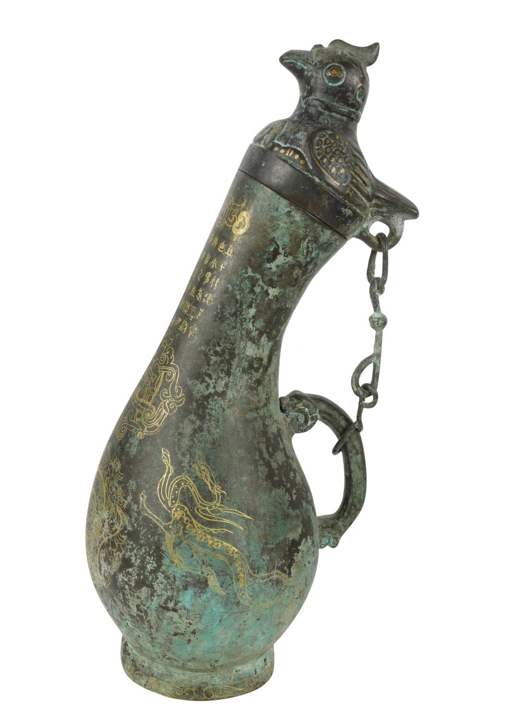 CHINESE BRONZE LIDDED BOTTLEChinese