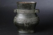 CHINESE BRONZE VESSEL Shi Gu Z