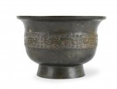 CHINESE BRONZE VESSEL W/ INCIS