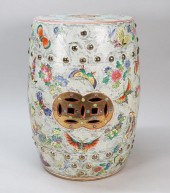CHINESE BUTTERFLY GARDEN SEATC