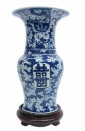 CHINESE B&W PORCELAIN DOUBLE H
