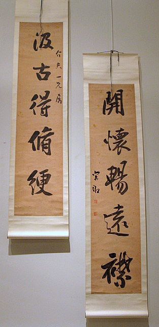 CHINESE CALLIGRAPHY  chinese,