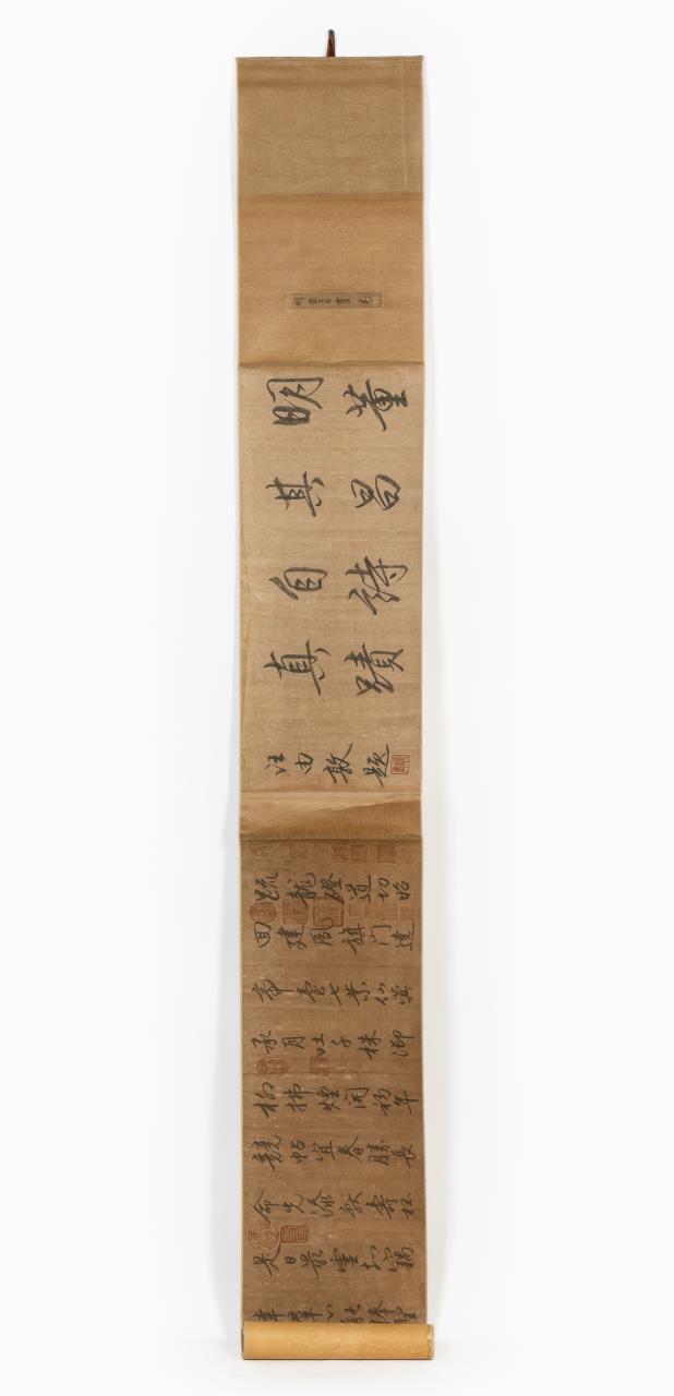 CHINESE CALLIGRAPHY HAND SCROLL